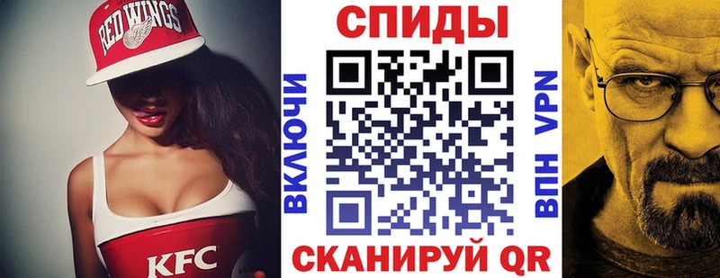 Amphetamine VHQ  Купить закладки  Всеволожск 