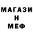 Amphetamine 97% Nesvetailov Artem