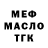 ТГК вейп Angel Antunez