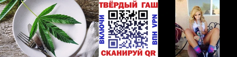 Купить где  Всеволожск  Canna-Cookies марихуана 