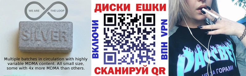 Купить  Всеволожск  Ecstasy диски 