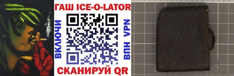 Купить  Всеволожск  ГАШ VHQ 