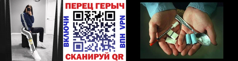 Купить где Всеволожск ГЕРОИН гречка