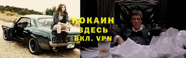 МДМА Инсар