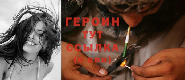 МДМА Инсар