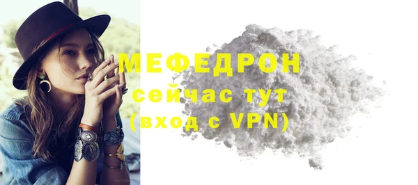 МДМА Инсар