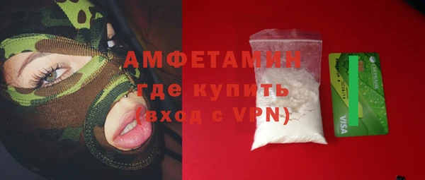 МДМА Инсар