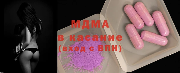 МДМА Инсар