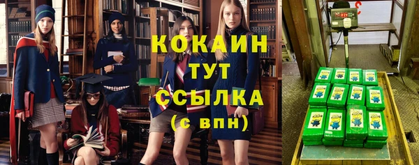 МДМА Инсар