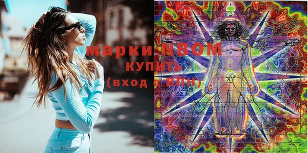 МДМА Инсар