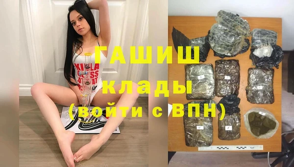 МДМА Инсар