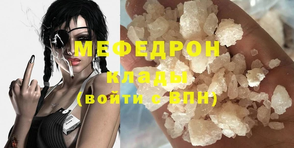 МДМА Инсар