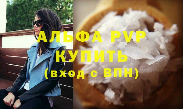 МДМА Инсар