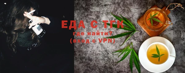МДМА Инсар
