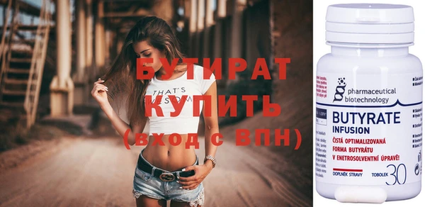 МДМА Инсар