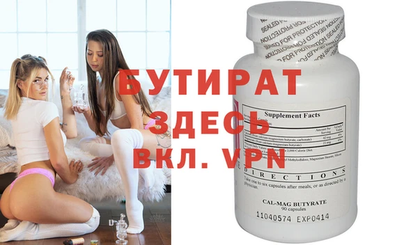 МДМА Инсар
