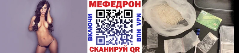 МЯУ-МЯУ mephedrone  Купить где  Всеволожск 