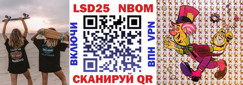 Купить  Всеволожск  Наркотические марки 1,5мг 